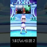 【シャドバWB】ウマ娘コラボジェスチャー【Shadowverse: Worlds Beyond】