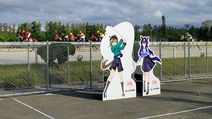 金沢競馬場×ウマ娘 コラボ 2025年【現地記録】