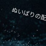 【鬱病系youtuber】ウマ娘→シャドバ→何か