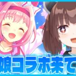【シャドバ】ウマ娘コラボ来てるからシャドバやるか！【シャドバWB】【シャドバビヨンド】【VOICEROID実況】
