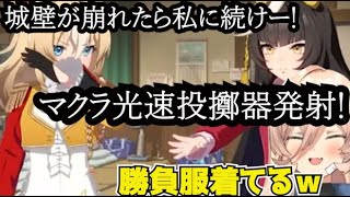 【おニュイ】デュランダル育成のカルストンライトオまとめ【ウマ娘】【にじさんじ切り抜き】