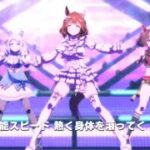 【#ウマ娘】オート育成してチャンミ触る(25年10月)(グレードリーグ/ラウンド1/1日目)