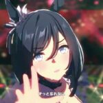 ウマ娘 ソシテミンナノ エイシンフラッシュ ゲーム内ライブ 4k