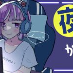 【混合】ウマ娘とシャドバが同時になんかはじまったわ。【vtuber】