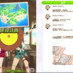 【ウマ娘】10月チャンミ根性２枚　グランアレグリア育成