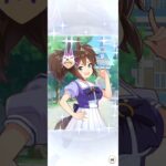 【ウマ娘】新育成シナリオ開幕 サポートカードガチャ 無料10連分(3日目) #ウマ娘 #umamusume #ウマ娘プリティーダービー