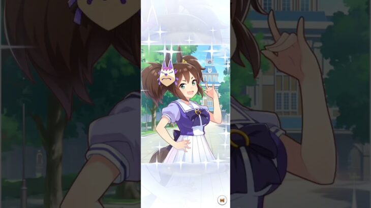 【ウマ娘】新育成シナリオ開幕 サポートカードガチャ 無料10連分(3日目) #ウマ娘 #umamusume #ウマ娘プリティーダービー