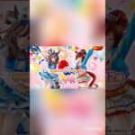 一番くじ ウマ娘 プリティーダービー 12弾を引いてきました！神引きでした！#くじ#ウマ娘