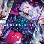 【Shadowverse: Worlds Beyond】ロビー大会うまぴょい杯！ウマ娘とも混融せよ！【シャドバビヨンド】