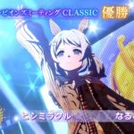 【ウマ娘】祖　～サポカもねぇ　キャラもいねぇ　大した因子も揃ってねぇ～