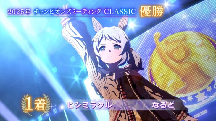 【ウマ娘】祖　～サポカもねぇ　キャラもいねぇ　大した因子も揃ってねぇ～