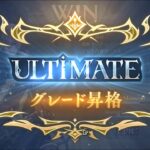 【Shadowverse: Worlds Beyond】ロイヤリティー