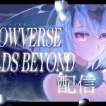 【シャドバWB】ウマ娘ミニコラボだ。よろしく頼む。