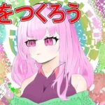 曲をつくろう【作業枠】#104　ウマ娘カバーの歌入れをすすめる→シャドバ　ロビーマッチをやる