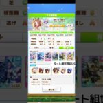 【ウマ娘】コパノリッキーUSランク✨【無人島シナリオ】 #ウマ娘 #umamusume #us #ウマ娘育成