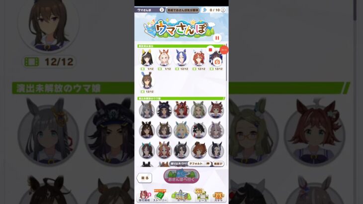 ウマ娘プリティーダービー ヴィブロス ケンタッキーコラボ散歩 ネットオーダー