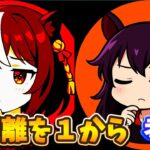 【ウマ娘】１から考える10月チャンミ