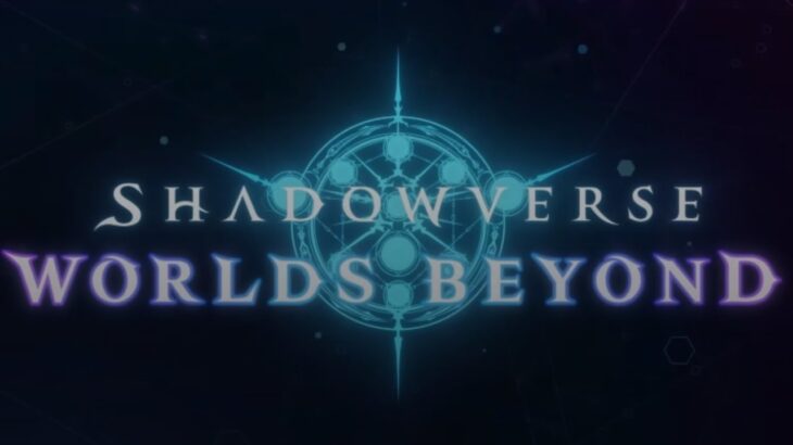 【シャドバWB】PV作ってみた企画ウマ娘ミニコラボ開催(公式ではないですが、情報は本物です。)