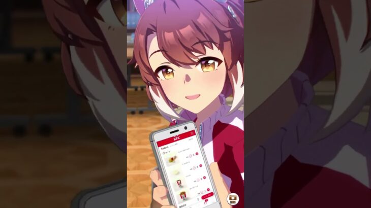 ウマ娘 KFCコラボ ダンツフレーム ネットオーダー