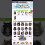 ウマ娘プリティーダービー オルフェーヴル ケンタッキーコラボ散歩（ネットオーダー）