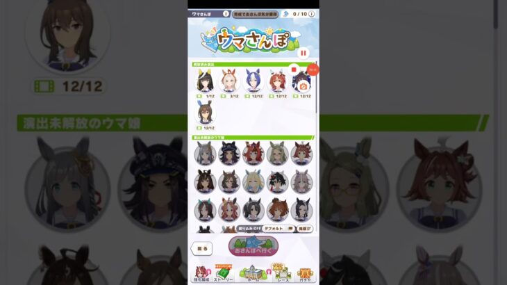 ウマ娘プリティーダービー オルフェーヴル ケンタッキーコラボ散歩（ネットオーダー）