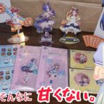 【過信】チアガール&応援団衣装のウマ娘が集結！一番くじの12弾を6回引いたらフィギュアが出る、そう思っていた時期が私にもありました…　#ウマ娘　#ウマ娘プリティーダービー　#一番くじ　#開封　#推し活