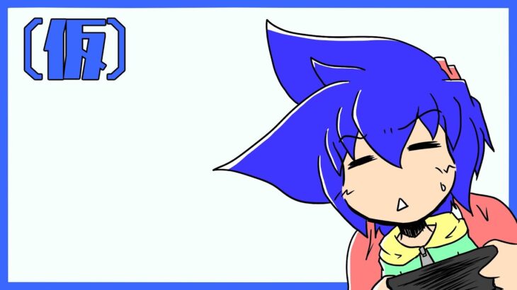 【ウマ娘】新育成シナリオ予定地(仮)