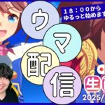 【ウマ娘】第93回CT杯「※出走禁止キャラあり・中京2200」10月チャンミ本育成