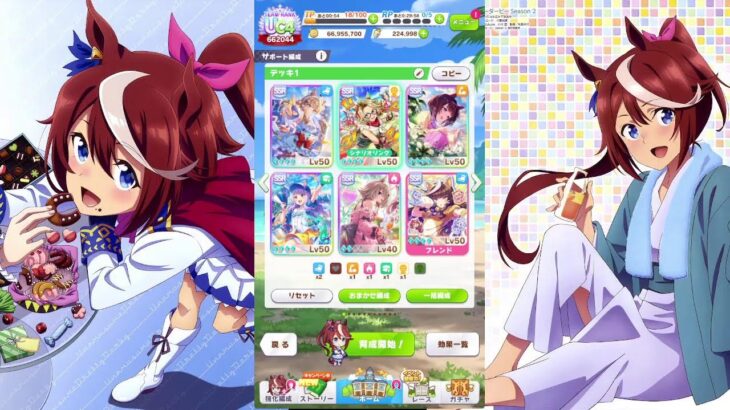 【ウマ娘】チャンミ育成　ウマ娘トレーナー育成枠