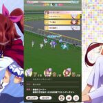 【ウマ娘】チャンミ育成　ウマ娘トレーナー育成枠