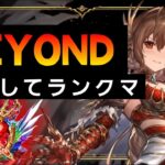 【シャドバWB】ウマ娘ロビー大会やるわよ【 Shadowverse シャドウバースワールズビヨンド 】