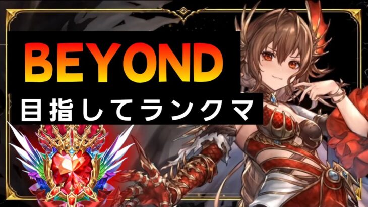 【シャドバWB】ウマ娘ロビー大会やるわよ【 Shadowverse シャドウバースワールズビヨンド 】