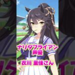 ウマ娘またまたゾンビランドサガとコラボ決定❤️❤️❤️【＃ウマ娘 ＃ゾンビランドサガ】