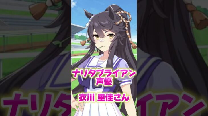 ウマ娘またまたゾンビランドサガとコラボ決定❤️❤️❤️【＃ウマ娘 ＃ゾンビランドサガ】
