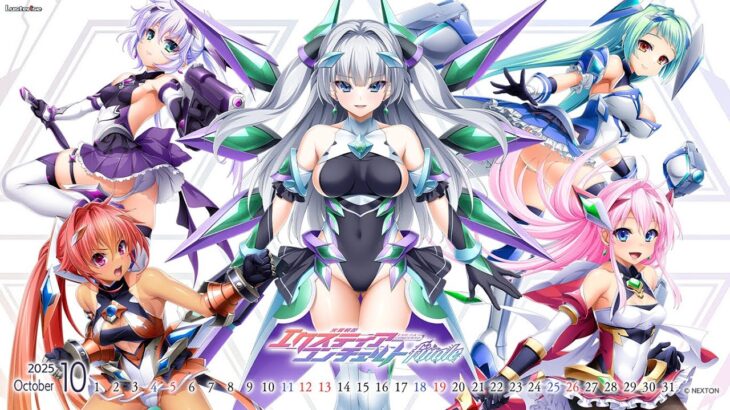 今日からウマ娘の一番くじらしいよ