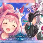 【シャドバWB】ウマ娘コラボ可愛い🔰ギルドメンバー募集中【Shadowverse: Worlds Beyond】