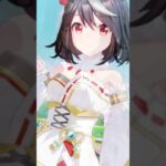 昔自分が好きなうま娘キャラそして現在の好きなウマ娘キャラ#ウマ娘プリティーダービー #うま娘