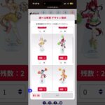 ウマ娘1番くじ12弾のオンラインったんよね！:з:з:з #一番くじ