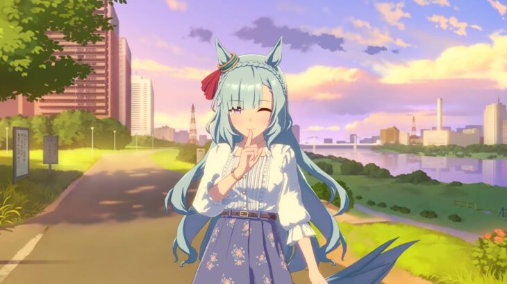 ウマ娘 キャラストーリー メジロアルダン 全話まとめ BGMなし アーカイブ