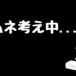 【 ウマ娘プリティーダービー 】ダンツフレーム初見育成・後編！クラシック夏合宿からつづき！【 ウマ娘 // 初見育成実況  // 個人勢VTuber 】