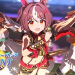 【ウマ娘】準備期間もあとわずか！短距離チャンミ本育成する配信【Steam】