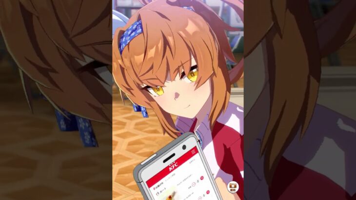【ウマ娘】フリオーソ【ウマさんぽ】ケンタッキーコラボ ネットオーダー