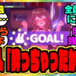 『ウマ娘声優さん、実はあのキャラの中の人だったとSNSで話題になってる件！新発売の「へべれけ ばにーがーでん」が面白すぎるｗ』に対するみんなの反応集 まとめ ウマ娘プリティーダービー レイミン