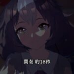 ウマ娘 ゆこまロマン純情派 ヤマニンゼファー シナリオライブ版 ゲーム内ライブ 4k