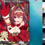 【ウマ娘】新キャラガチャ ライブ配信