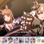 【ウマ娘】ビリーヴ育成・運命的な何かで繋がったメンバーでGIRLS’ LEGEND U【Danzig】