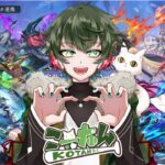 こーたん　ウマ娘ダンツフレームピックアップガチャ＆Shadowverse: Worlds Beyond(シャドバビヨンド)新ストーリー歪原火織編配信！【#こーライブ 】