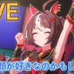 グランドクロス【#ウマ娘 】【あまぽい】【概要欄読んでね】