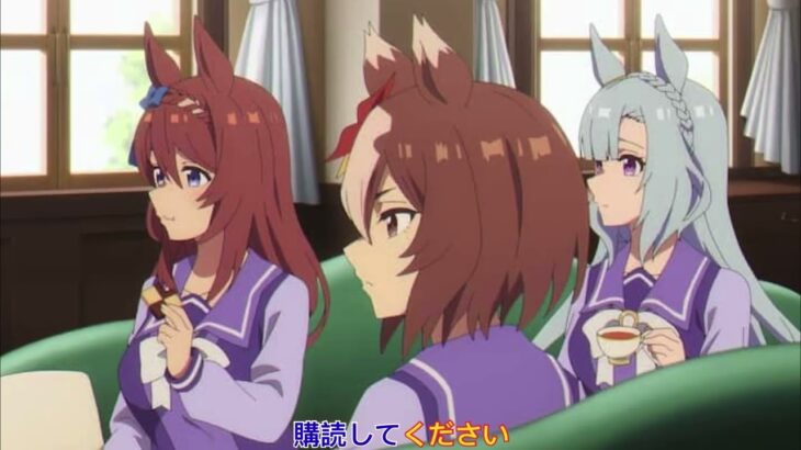 【夢のコラボ実現】『ウマ娘 シンデレラグレイ』×『ザ・ロイヤルファミリー』第2弾ビジュアル公開