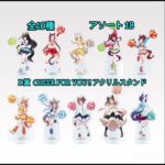 一番くじ『ウマ娘 プリティダービー 12弾』ラインナップ&アソート情報#一番くじ#ウマ娘#ラインナップ#umamusume